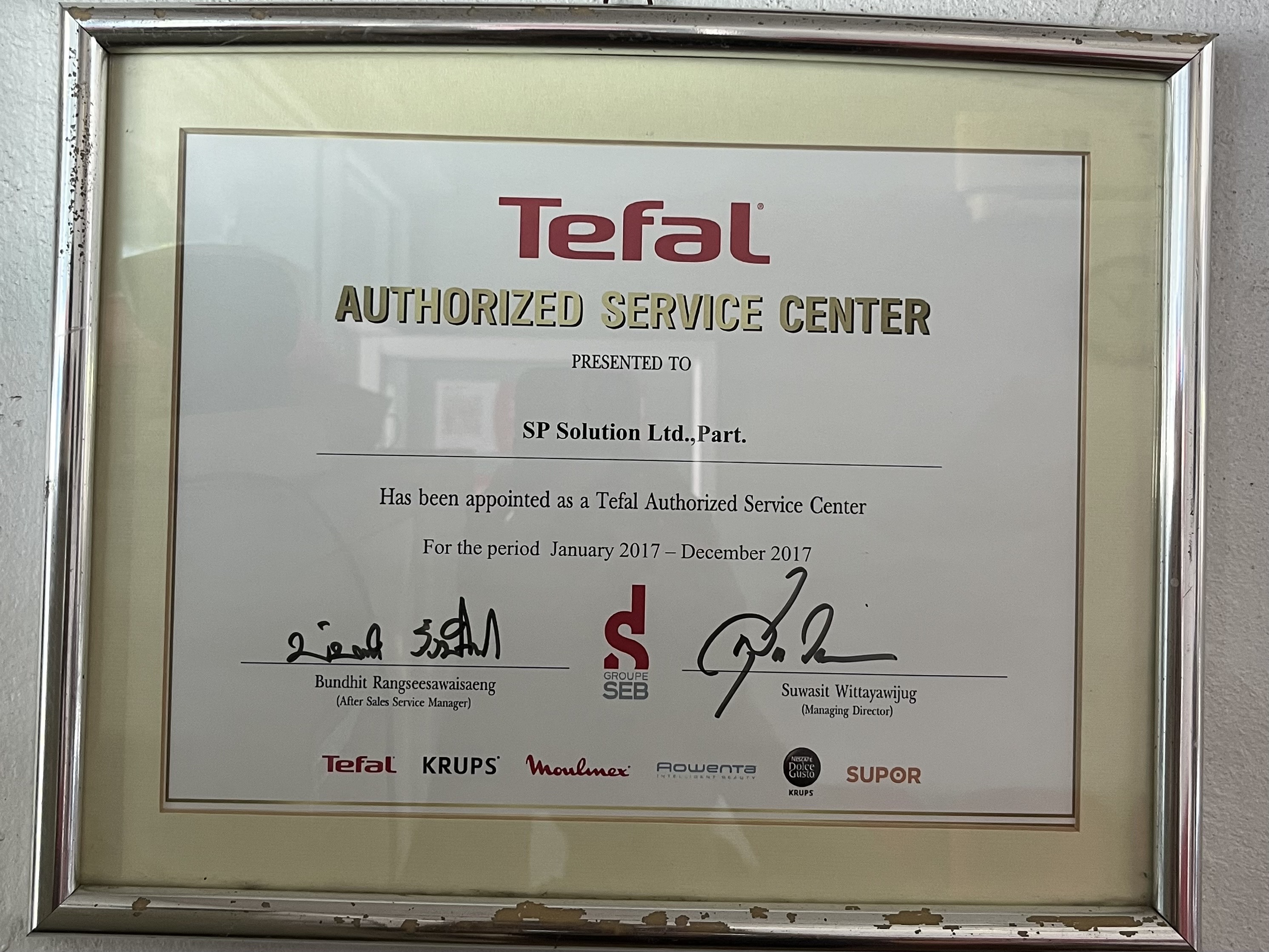 ใบรับรองการแต่งตั้งศูนย์บริการ TEFAL