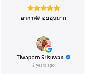 รีวิวลูกค้าบน Google